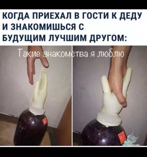 Смешная картинка №328720