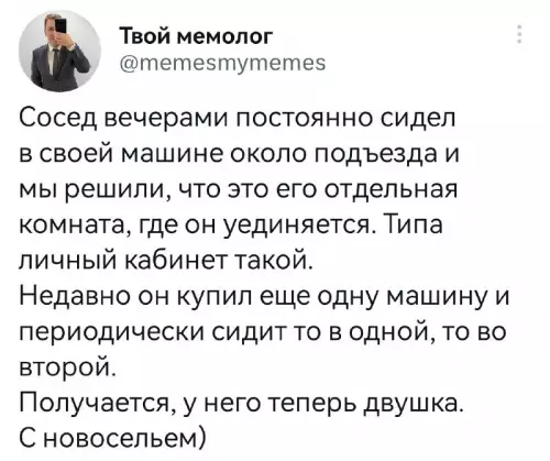 Смешная картинка №681081