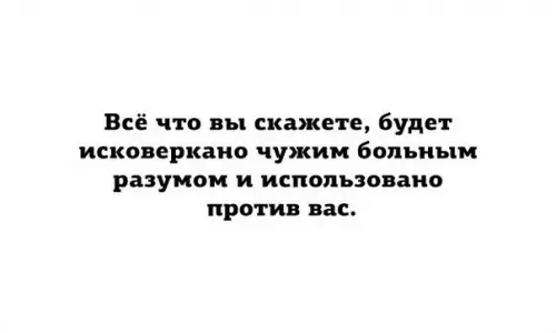 Смешная картинка №379322