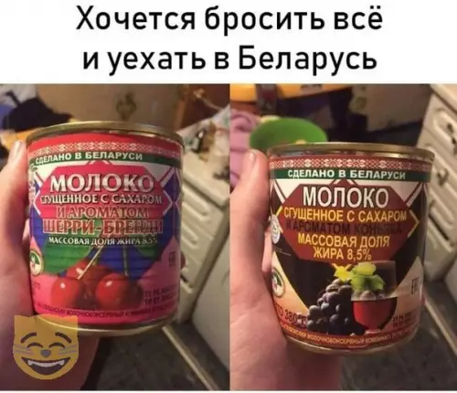 Смешная картинка №332517 #приколы #картинки #мемы ?