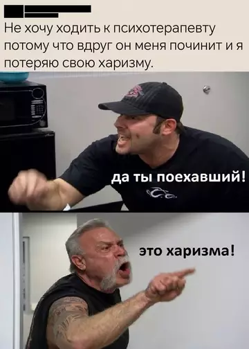 Смешная картинка №756131 Уважительная причина