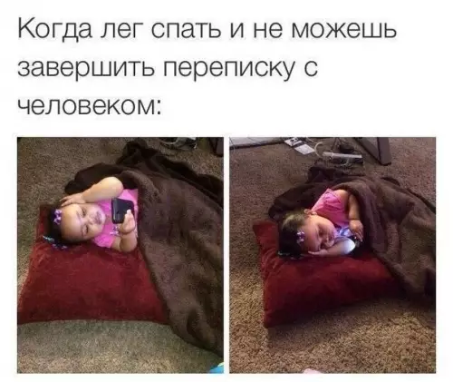 Смешная картинка №410928