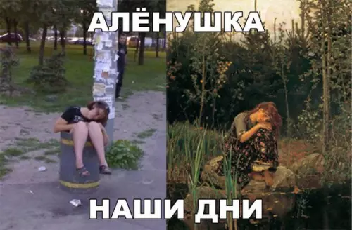 Смешная картинка №177746