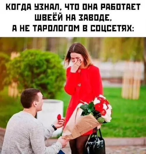 Ожидание vs Реальность в отношениях 😂💔 - КОГДА УЗНАЛ, ЧТО ОНА РАБОТАЕТ ШВЕЁЙ НА ЗАВОДЕ, А НЕ