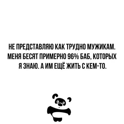 Смешная картинка №364216