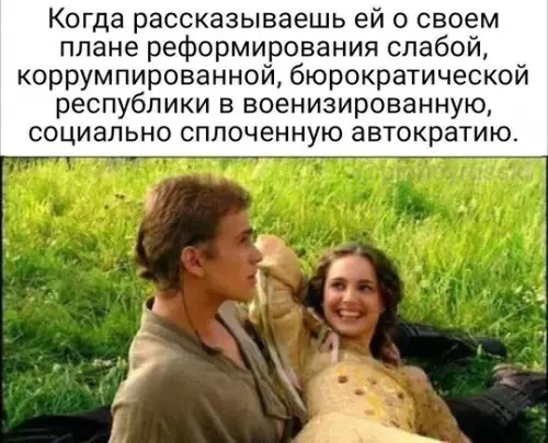 Смешная картинка №761049