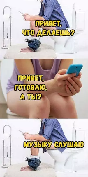 Смешная картинка №219329
