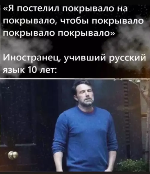 Смешная картинка №698054