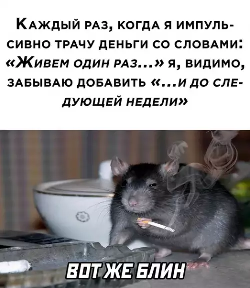 Смешная картинка №590730