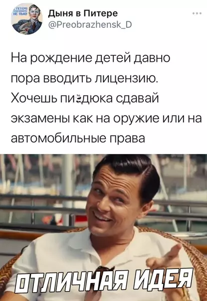 Смешная картинка №561520
