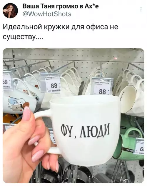 Смешная картинка №794426