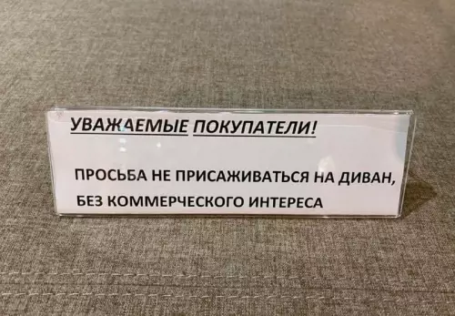 Смешная картинка №704671 А с коммерческим можете даже прилечь