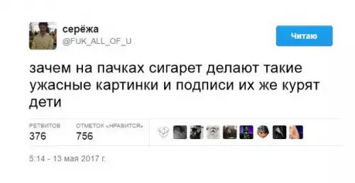 Смешная картинка №346095