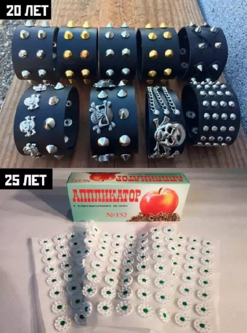 Смешная картинка №689702