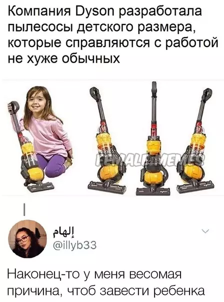 Смешная картинка №388414 Поднимаем уровень рождаемости