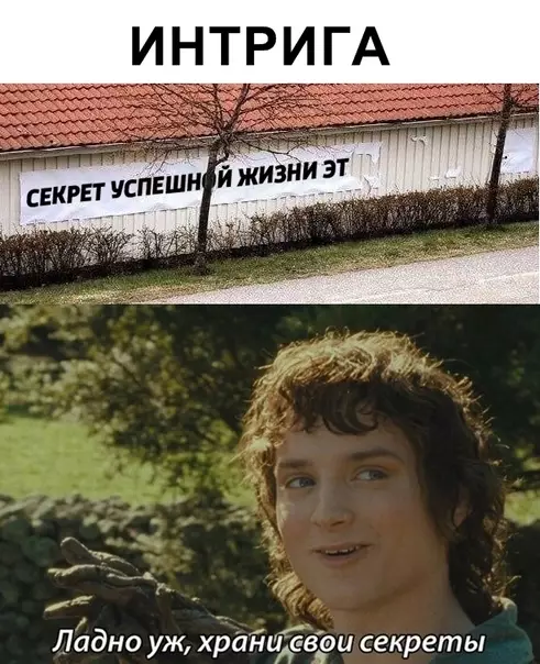 Смешная картинка №330788