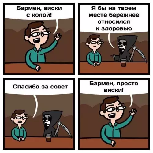 Смешная картинка №671664