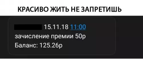 Смешная картинка №314136