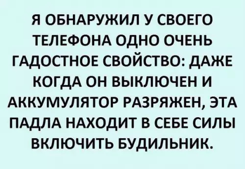 Смешная картинка №207049