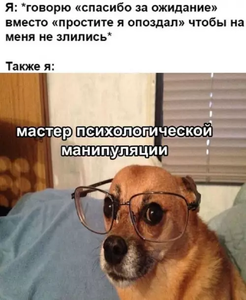 Смешная картинка №693223
