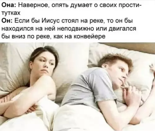Смешная картинка №668154 о чем он думает