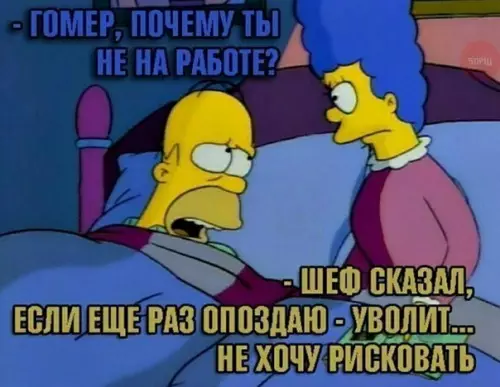 Смешная картинка №223474