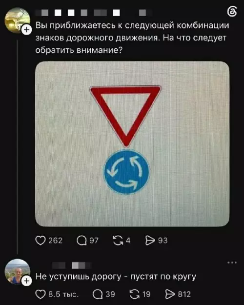 Дорожные знаки с двойным дном 😂 - Вы приближаетесь к следующей комбинации знаков дорожного движения. На что