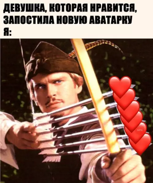 Смешная картинка №275438