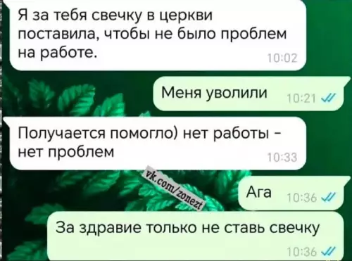 Смешная картинка №740197