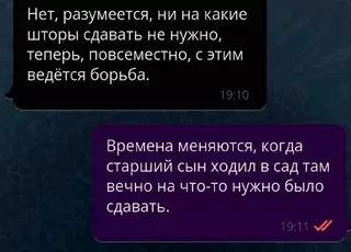 Смешная картинка №705675