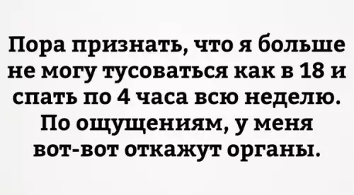 Смешная картинка №200627
