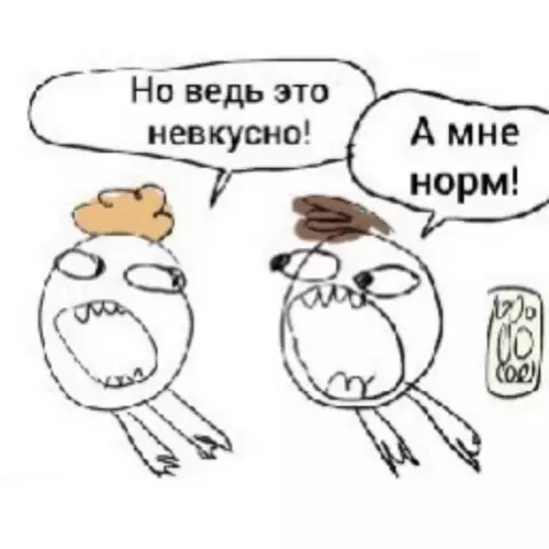 продолжение Смешная картинка №562925 Да, это жестко