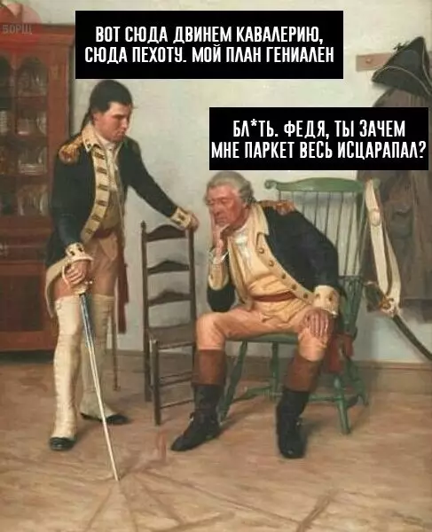 Смешная картинка №240996