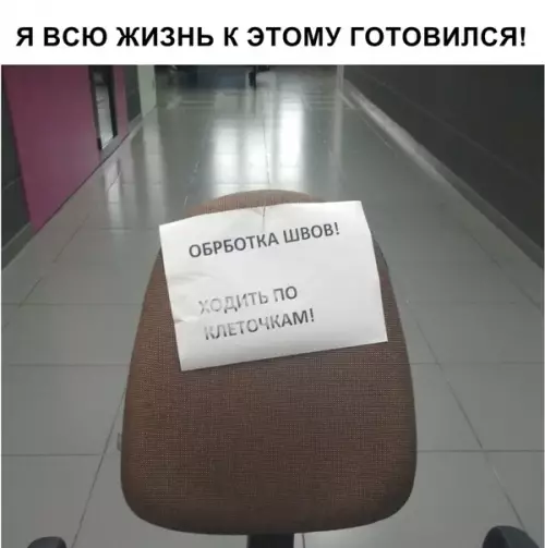 Смешная картинка №319611