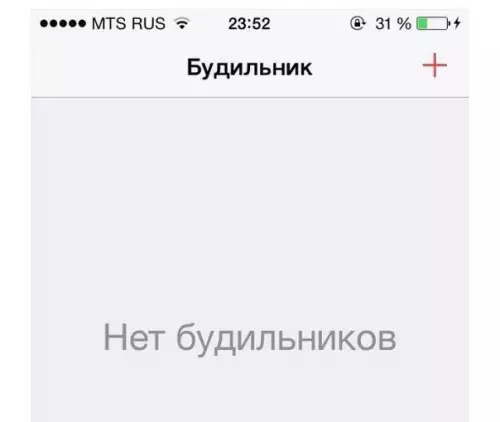 Смешная картинка №296473 Вот оно - счастье