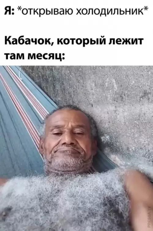 Смешная картинка №725871
