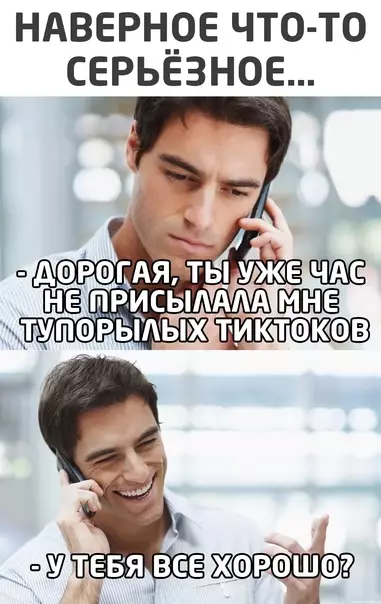 Смешная картинка №572059