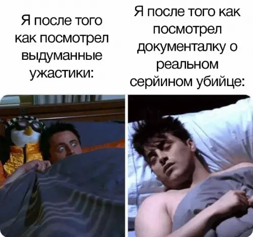 Смешная картинка №736361