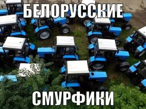 Смешная картинка №308305