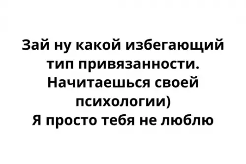 Смешная картинка №801033