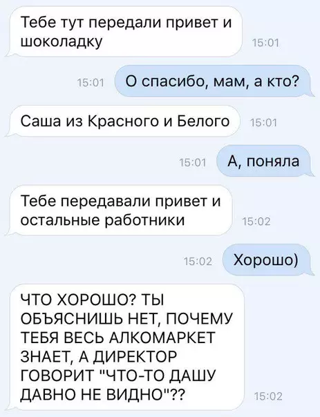 Смешная картинка №235156