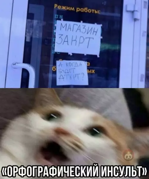 Смешная картинка №567417 Хочется выколоть себе глаза ?