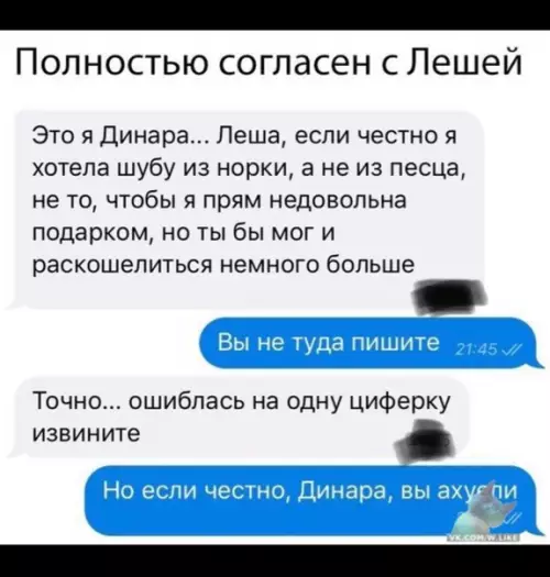 Смешная картинка №328019