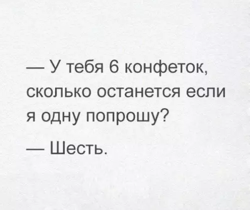 Смешная картинка №280371
