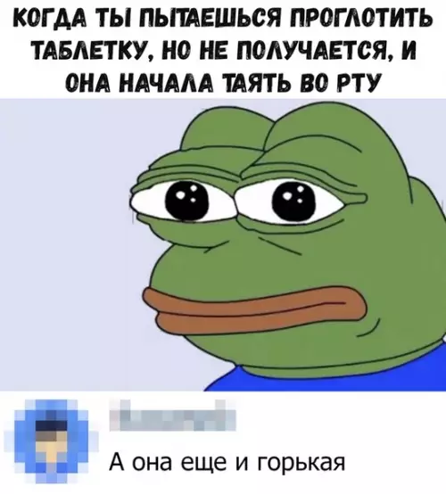 Смешная картинка №372950