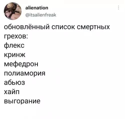 Смешная картинка №685228
