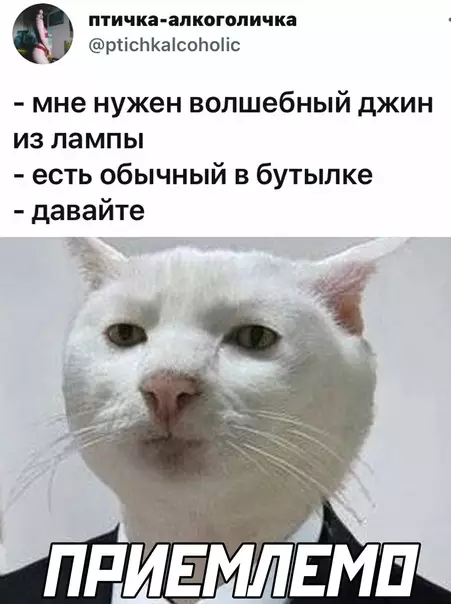 Смешная картинка №585501