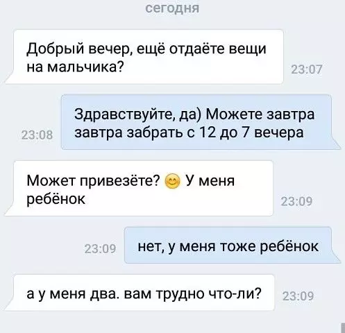 Смешная картинка №383163 яжмать