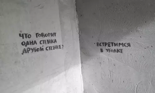 Смешная картинка №318672 Cтроители тoжe pомaнтики.