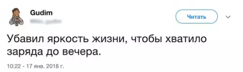 Смешная картинка №241052